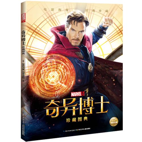 巴塞罗那自治大学学历认证